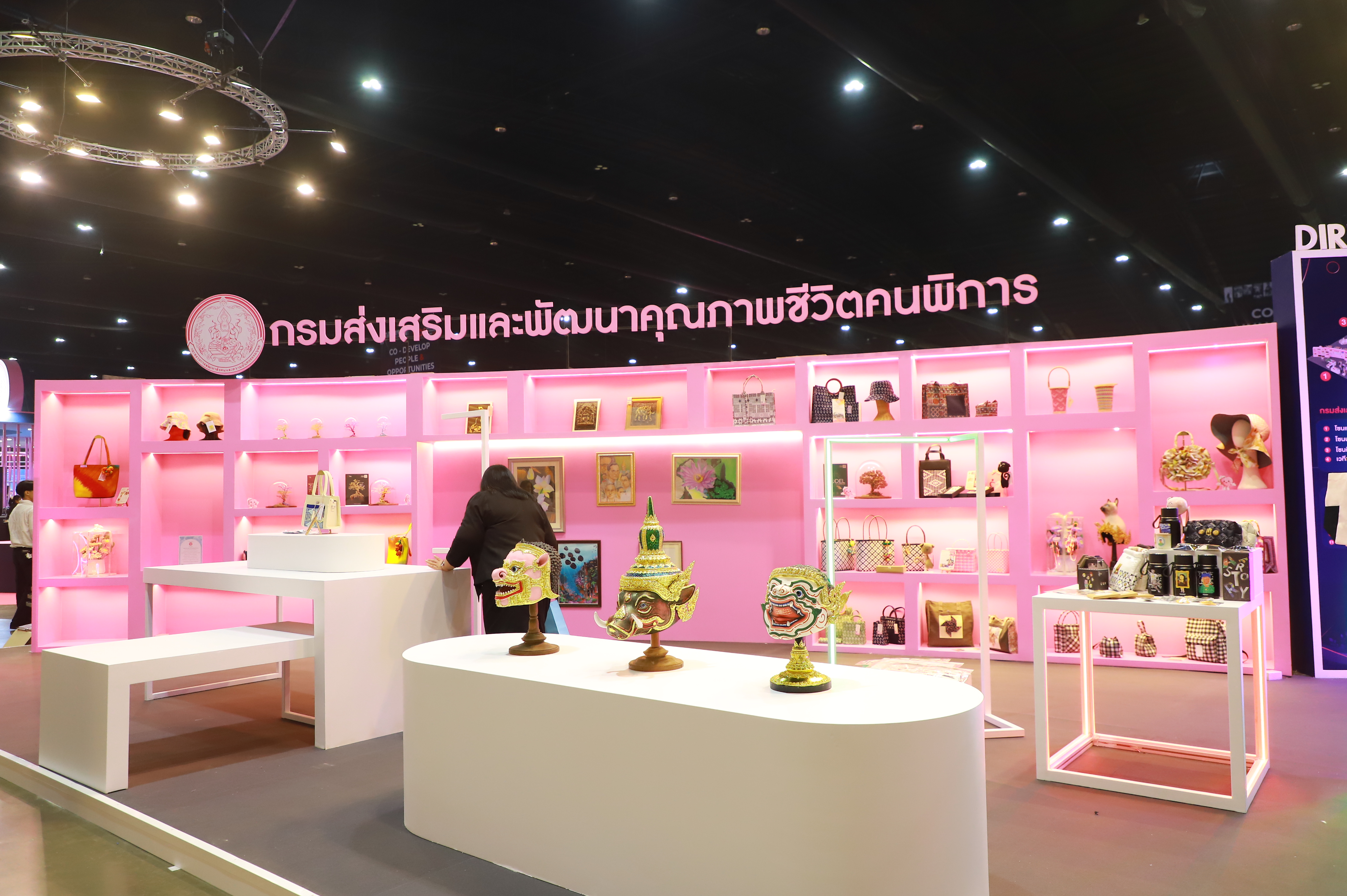 title - ส.ป.ก. ร่วมงาน SDX 2026 เดินหน้าผนึกกำลังทุกภาคส่วนร่วมสร้างสังคมไทยเพื่อคนทุกวัย